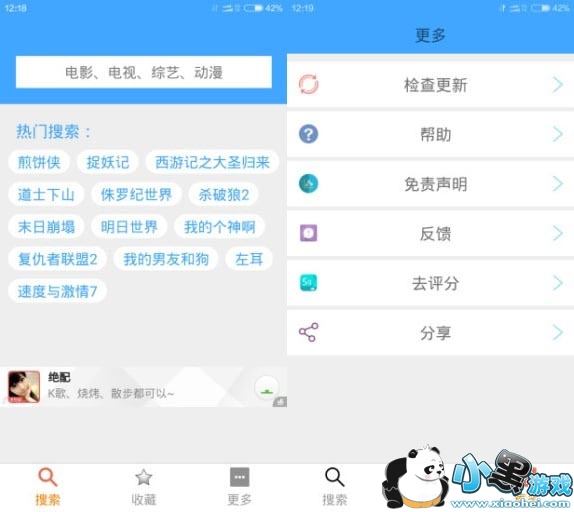 bt�����������ֻ���