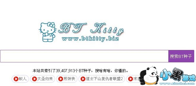 BT Kitty��������������ҳ��