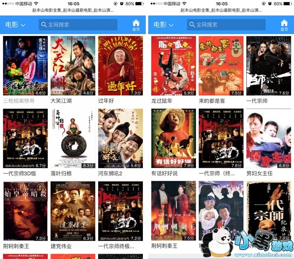 �Ա�ɽ��Ӱȫ��