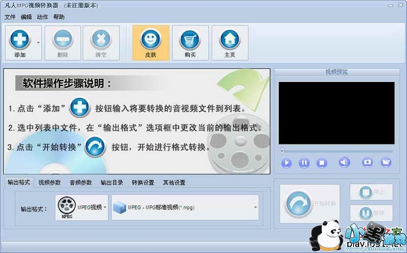 mpg��ʽת����