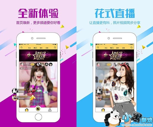 ���ֱ���䰲׿��app