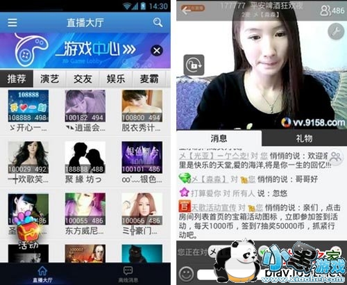 ���ְɰ�׿��