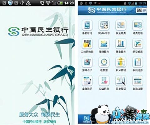 �����ֻ����а�׿��