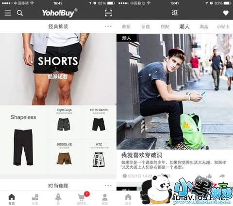 有货网iPad苹果版