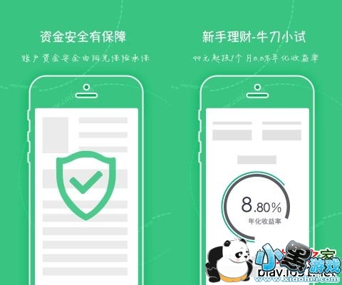 �ƿ�Ǯ����׿��