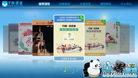 ��˹����TV��׿��