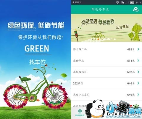 �ҳ�λ��׿��