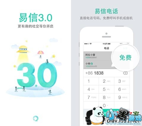 ����ƻ����