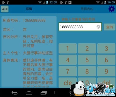 ���뼪�װ�׿��