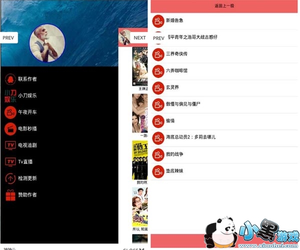 �������������°��޸İ�(�Ʋ�������)app