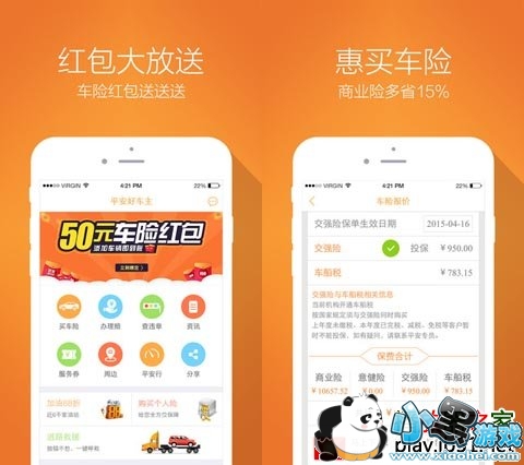 ƽ���ó���ƻ����