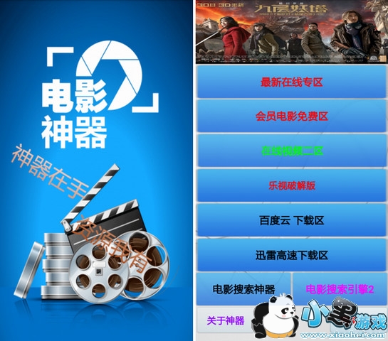 �µ�Ӱ����