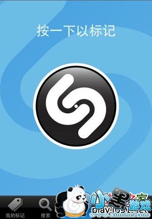 �����״�(Shazam)ƻ����