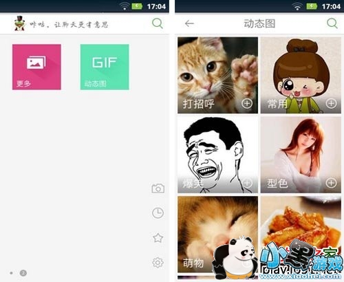 �ǹ���׿��