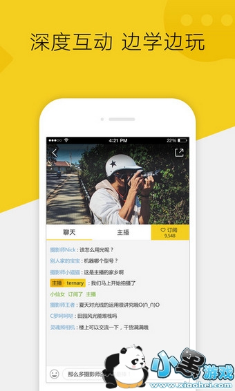 ����ֱ��app