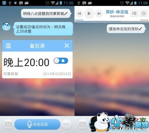 ����360��׿��