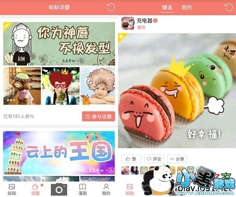 Ԫ������׿��