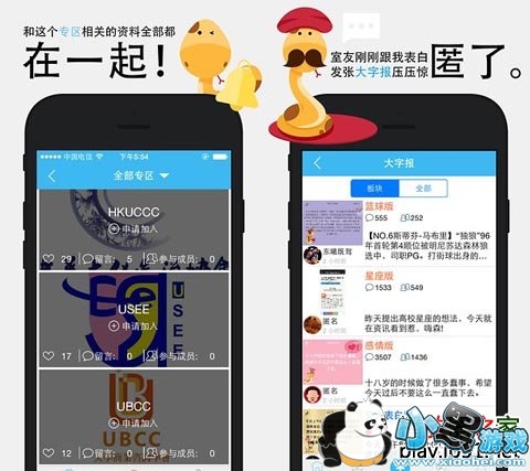 У԰˾�׿��