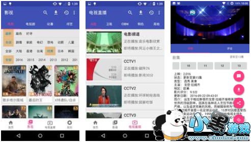 �����ֻ�ӰԺ���߹ۿ�