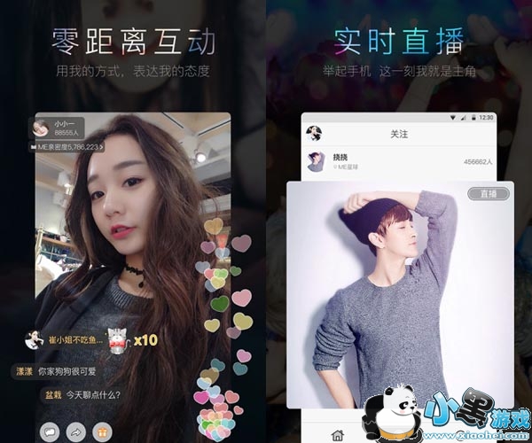 连麦直播手机版app