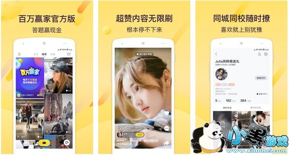 ����С��Ƶ����