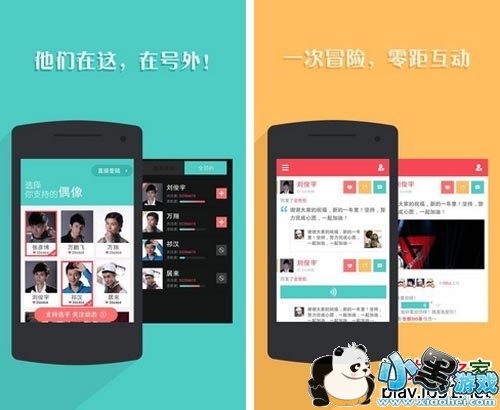 ���ⰲ׿��