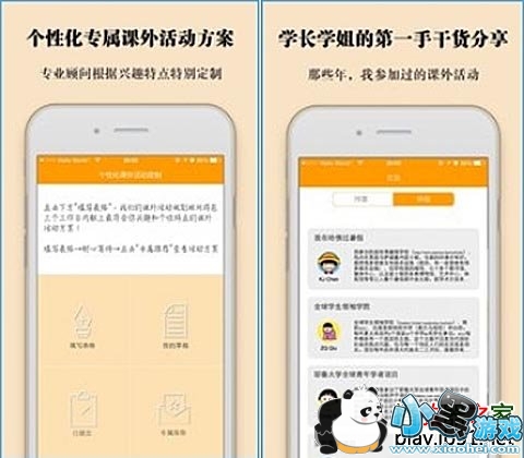 ����Bon Day��׿��