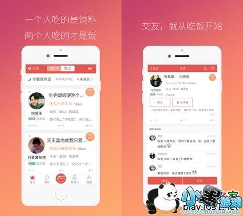 ��Է�ƻ����