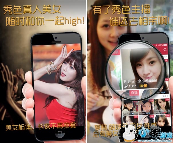 �ֻ���ɫ�㳡�޸İ�