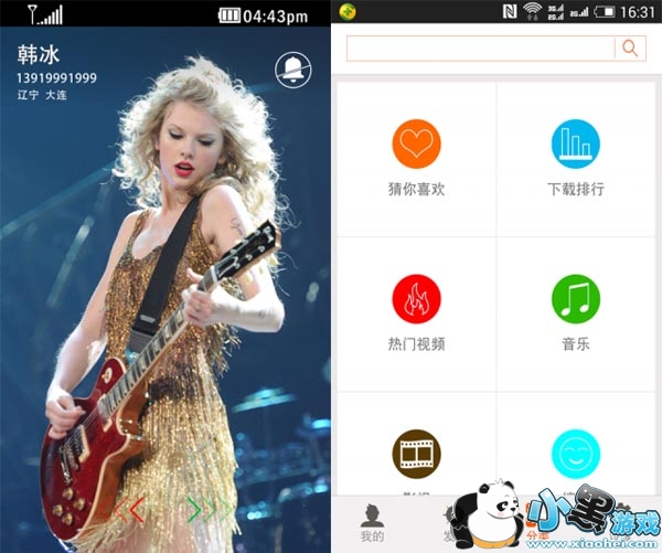 V��������Ƶ��׿��app