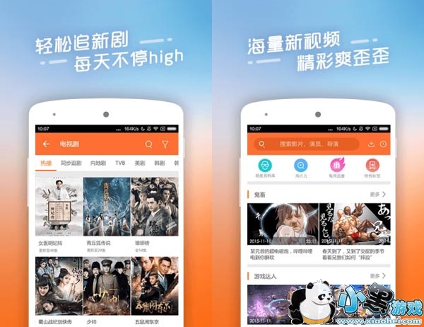 С���Ʋ�VIP�ֻ���app