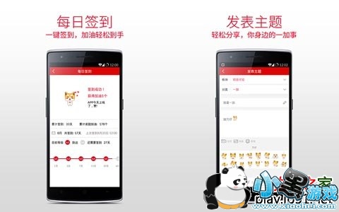 һ��������׿��