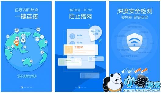 360���WiFi��������