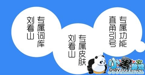 ����ɽ���뷨