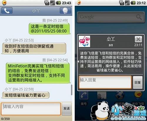 ������Ű�׿��