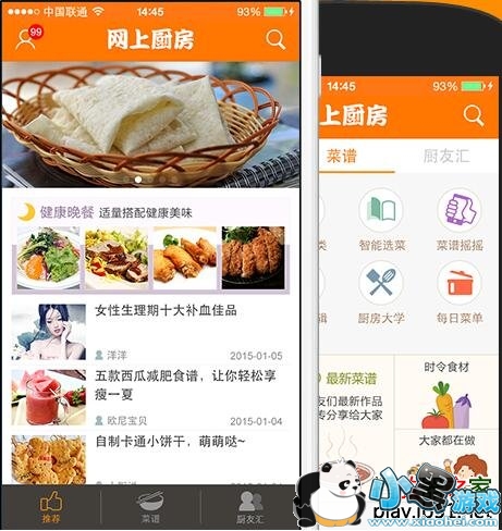 ���ϳ���app