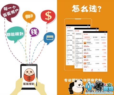 �������ư�׿��