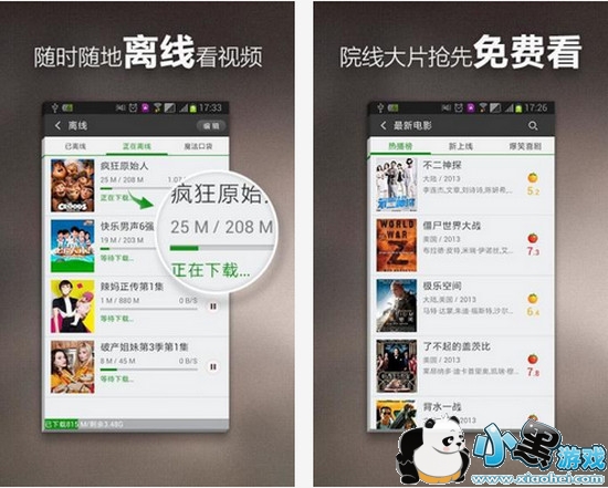 千影影音播放器手机版app