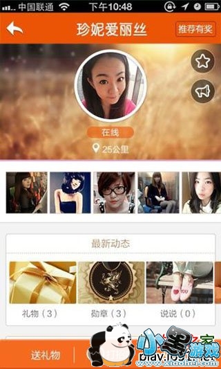 �ٺ���Ů���Խ���