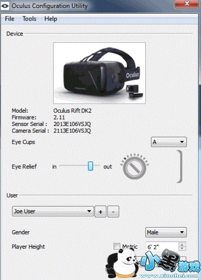 Oculus Runtime驱动0.8