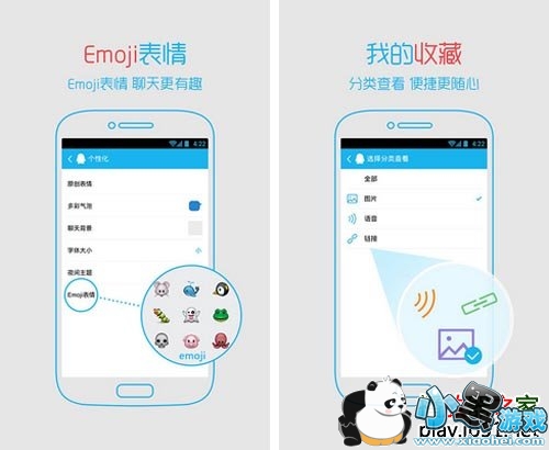 QQ���İ�׿��