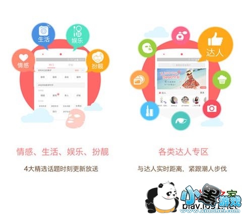 �ɼ���׿��