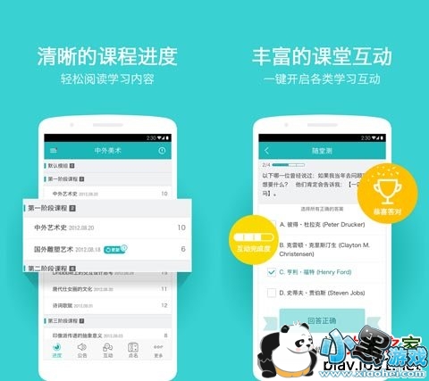 ����˽���ư�׿��