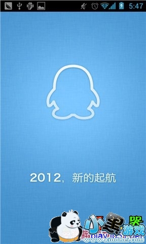 ��׿qq���°�