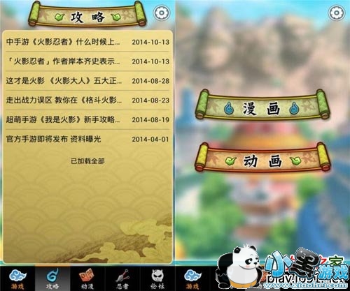 ��Ӱ�������ְ�׿��