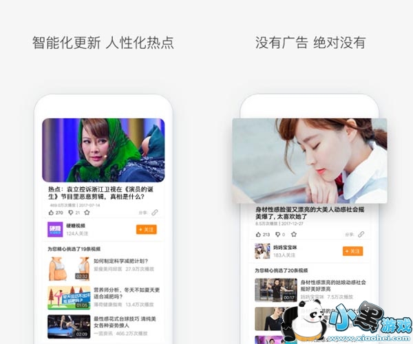 ǰ����Ƶ��׿��