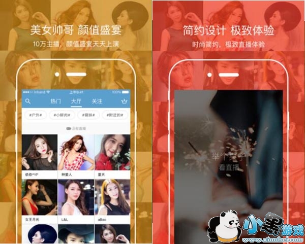 ����ֱ����׿��app