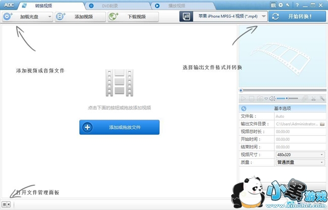 Any Video Converter Ultimate(ȫ����Ƶת����)����ע���