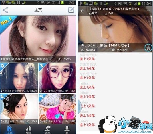 ��������Ů��Ƶ�ֻ���