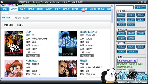 ����Ӱ�Ӻ���